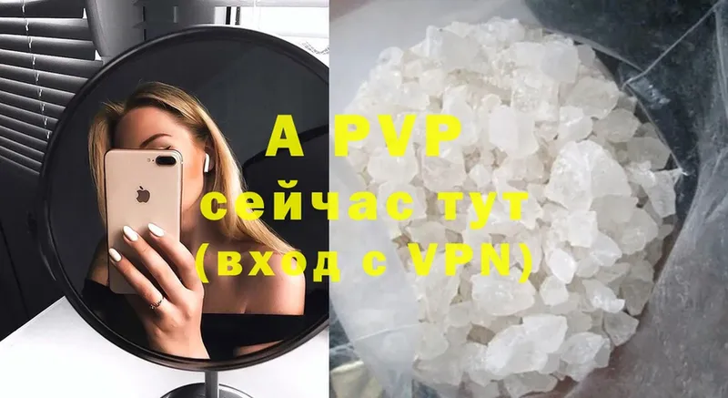 Цена Киселёвск КОКАИН  A-PVP  Канабис  ГАШИШ 