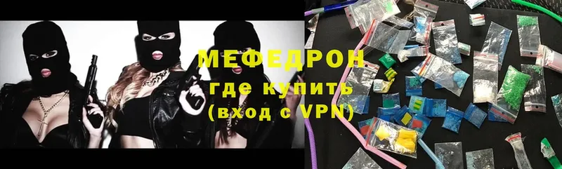 МЕФ mephedrone  Киселёвск 